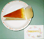 お誕生日食